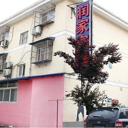 Run Jia Business Hotel- Xi'An Shanmenkou Esterno foto