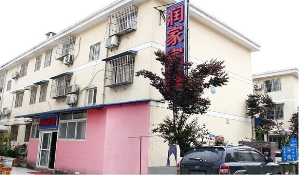 Run Jia Business Hotel- Xi'An Shanmenkou Esterno foto
